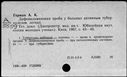 00118723.jpg