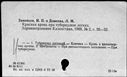00118764.jpg