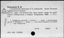 00118850.jpg