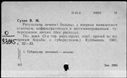 00119344.jpg
