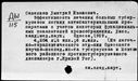 00102709.jpg