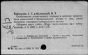00119585.jpg