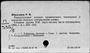 00119640.jpg