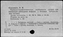 00119728.jpg