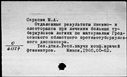 00107042.jpg