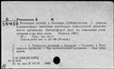 00107378.jpg