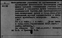 00128449.jpg