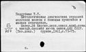 00096267.jpg