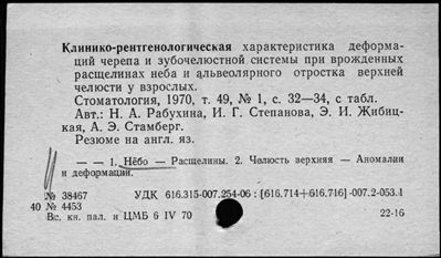 Нажмите, чтобы посмотреть в полный размер