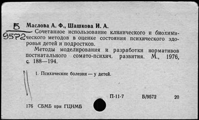 Нажмите, чтобы посмотреть в полный размер