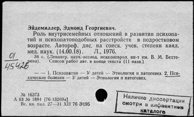 Нажмите, чтобы посмотреть в полный размер