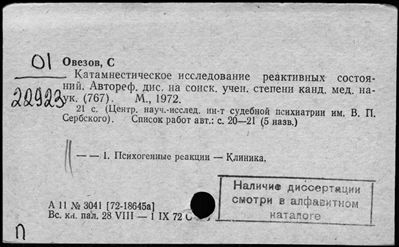 Нажмите, чтобы посмотреть в полный размер