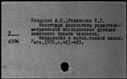 00309608.jpg