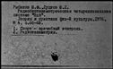 00309690.jpg