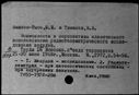 00309714.jpg