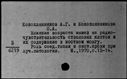 00309860.jpg