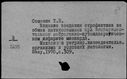 00310225.jpg