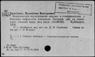 Нажмите, чтобы посмотреть в полный размер
