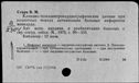 00311870.jpg