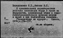 00138497.jpg