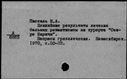 00138541.jpg