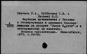 00138542.jpg
