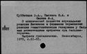 00138572.jpg