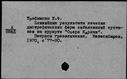 00138578.jpg