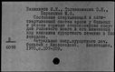 00142634.jpg