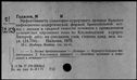 00142650.jpg