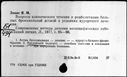 00142683.jpg