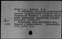 00142742.jpg