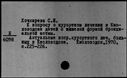 00142754.jpg