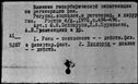 00143084.jpg