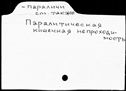 00116544.jpg