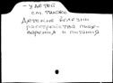 00145713.jpg