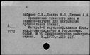 00119200.jpg