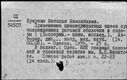 00119209.jpg