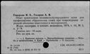 00119218.jpg