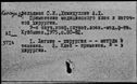 00119246.jpg