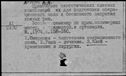 00119251.jpg