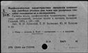 00119261.jpg