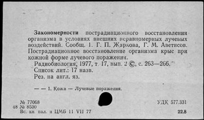 Нажмите, чтобы посмотреть в полный размер