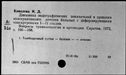 00148490.jpg