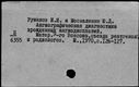 00279520.jpg