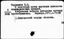 00279540.jpg