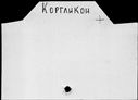 00154384.jpg