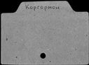 00154404.jpg