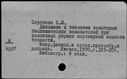 00154936.jpg