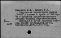 00226110.jpg